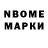 ГАШ Premium Mysterious K