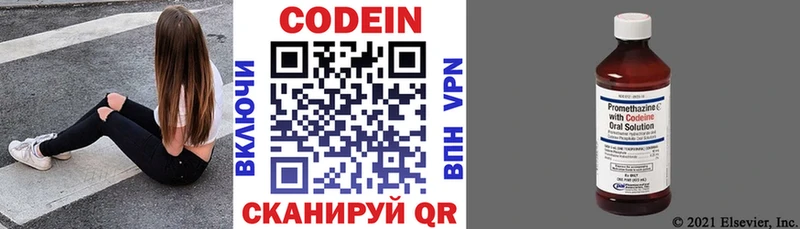 Кодеиновый сироп Lean Purple Drank  blacksprut онион  Невель 