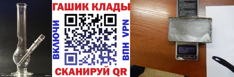 купить наркотик  Невель  ГАШИШ hashish 