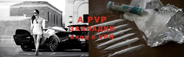 винт Белокуриха