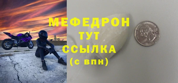 тгк Белоозёрский