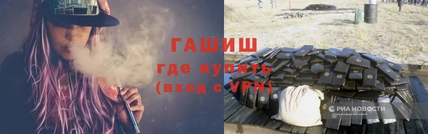 винт Белокуриха