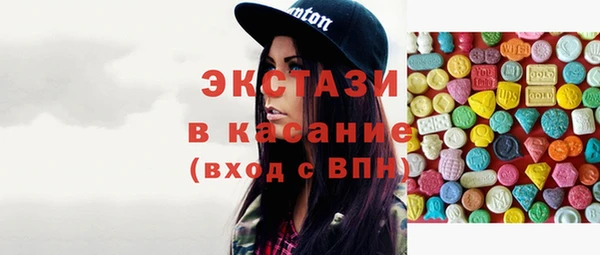 винт Белокуриха