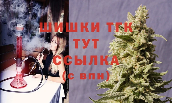 тгк Белоозёрский