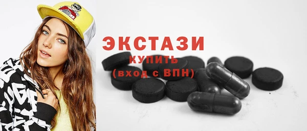 винт Белокуриха