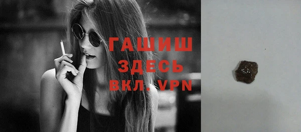 винт Белокуриха