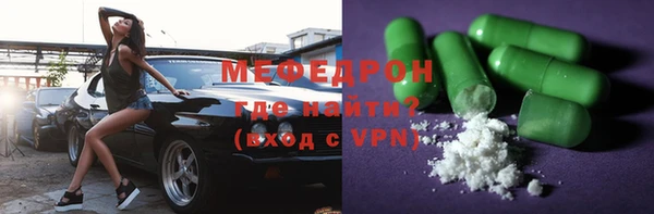 винт Белокуриха