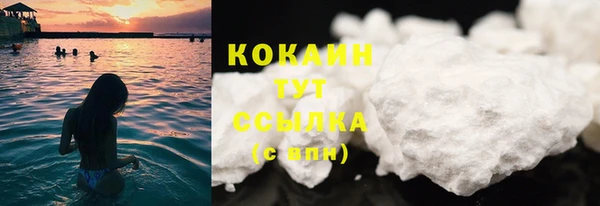 тгк Белоозёрский