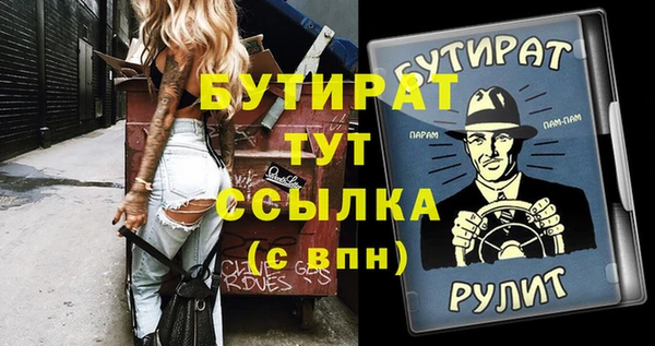 тгк Белоозёрский