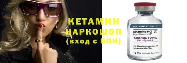 винт Белокуриха