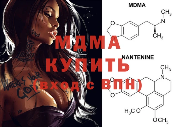тгк Белоозёрский