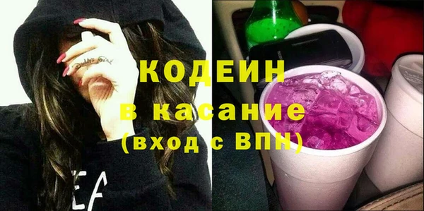 тгк Белоозёрский
