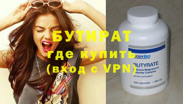 тгк Белоозёрский