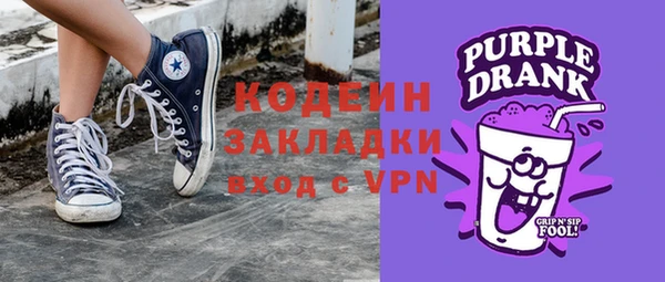 винт Белокуриха