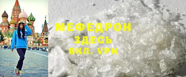 тгк Белоозёрский