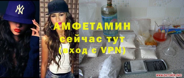 прущая мука Ростов