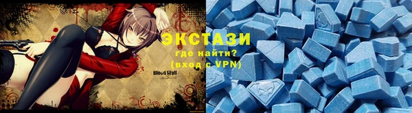 тгк Белоозёрский