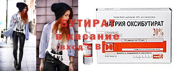 тгк Белоозёрский
