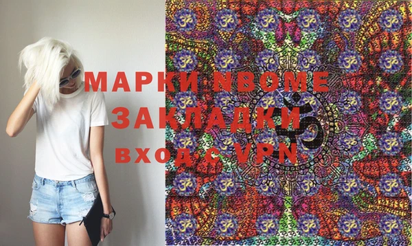 apvp Россошь