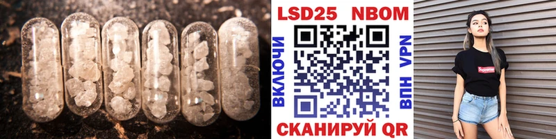 kraken ТОР  Невель  ЛСД экстази ecstasy 