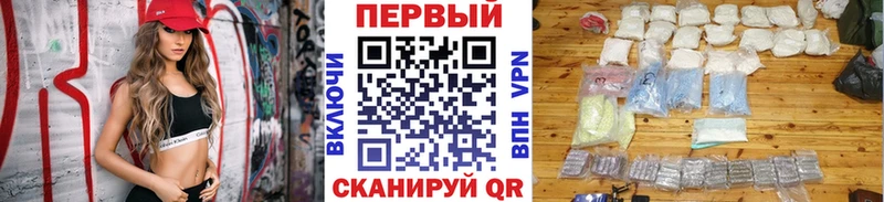 где купить наркотик  Невель  Первитин мет 
