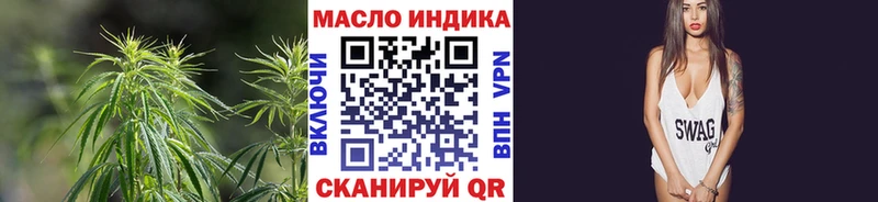 KRAKEN маркетплейс  Невель  ТГК вейп 