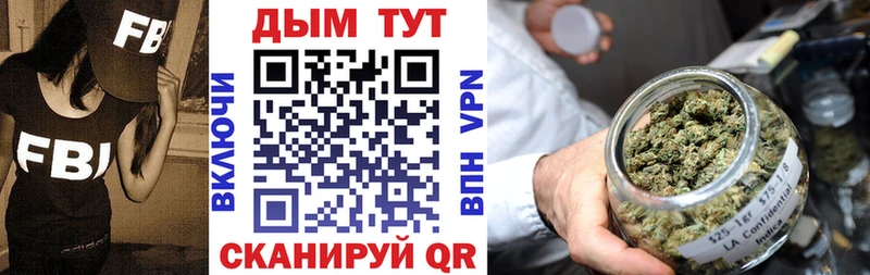 где купить   кракен ТОР  МАРИХУАНА тримм  Невель 